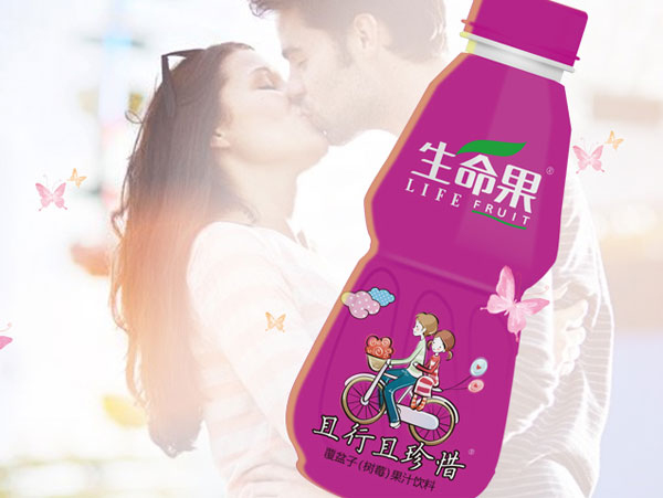 树莓果汁饮料——且行且珍惜