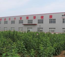 企业风采